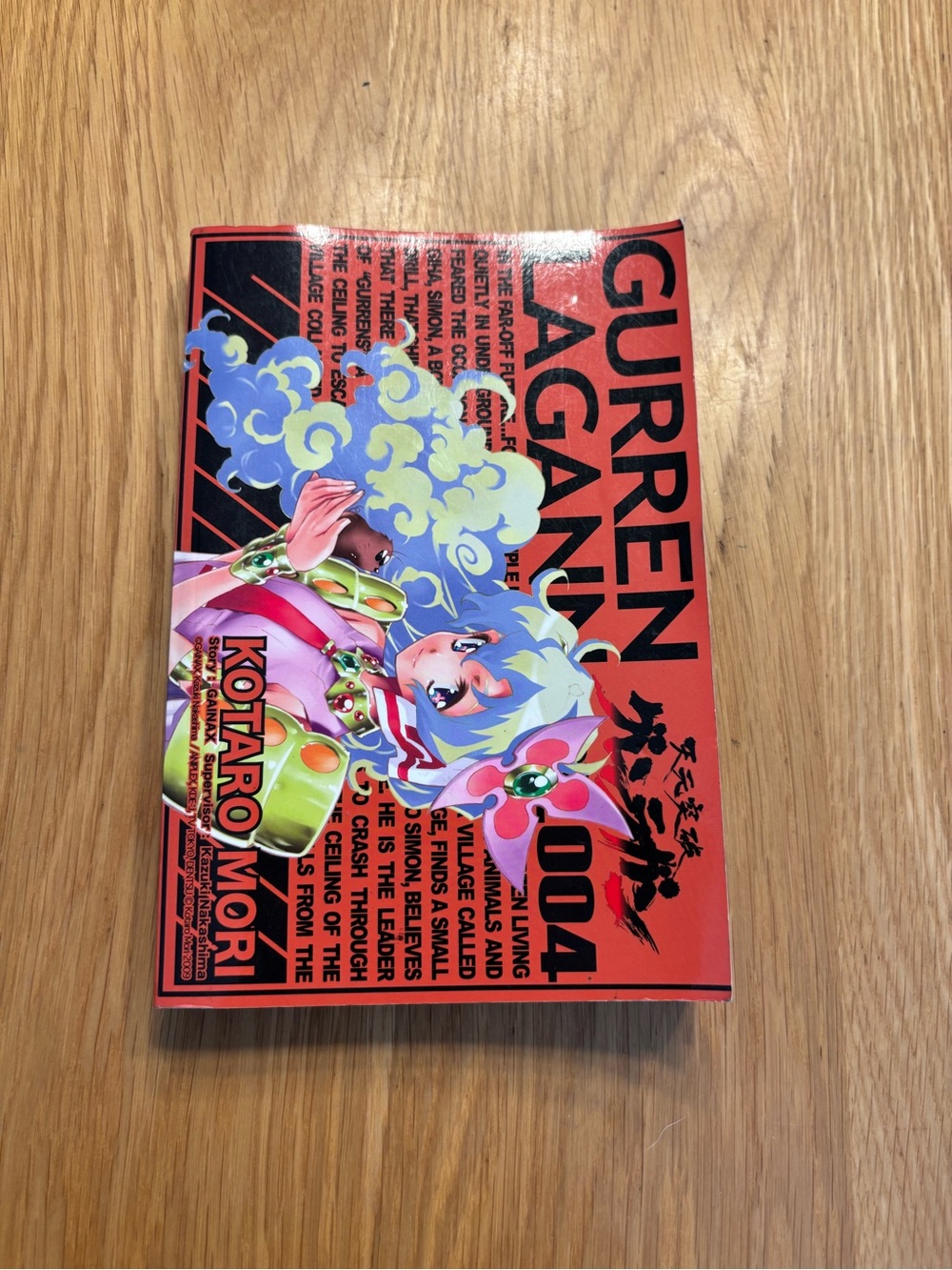 Gurren Lagann Kids Book - Red Cover with Colorful Character Art